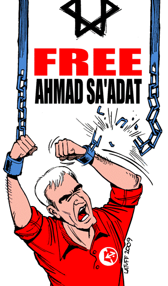 Ahmed Ahmed